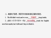牛津譯林版八年級英語上unit8 grammar習題課件ppt