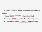 牛津譯林版八年級英語上unit8 grammar習題課件ppt