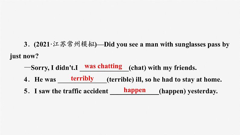 牛津译林版八年级英语上unit8 grammar习题课件ppt第5页