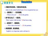 Unit 1 Grammar（课件+教案+练习）