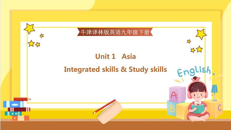 Unit 1 Integrated skills（课件+教案+练习）01