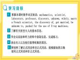 Unit 2 Integrated skills（课件+教案+练习）