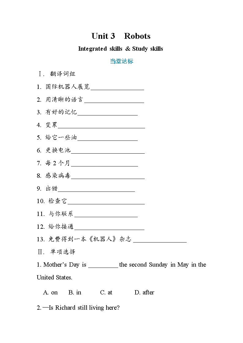 Unit 3 Integrated skills（课件+教案+练习）01