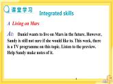 Unit 4 Integrated skills （课件+教案+练习）