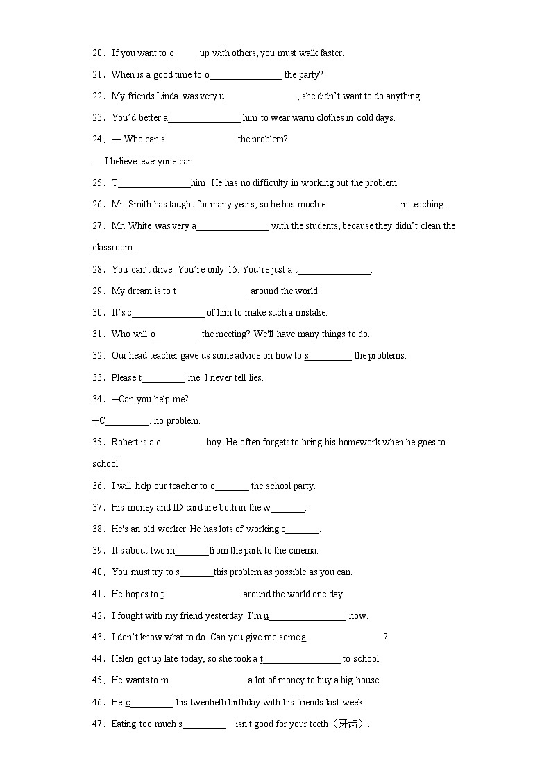 专题07 根据首字母提示填单词150道（知识点全覆盖）-八年级英语上学期期末复习查缺补漏冲刺满分 (人教版)02