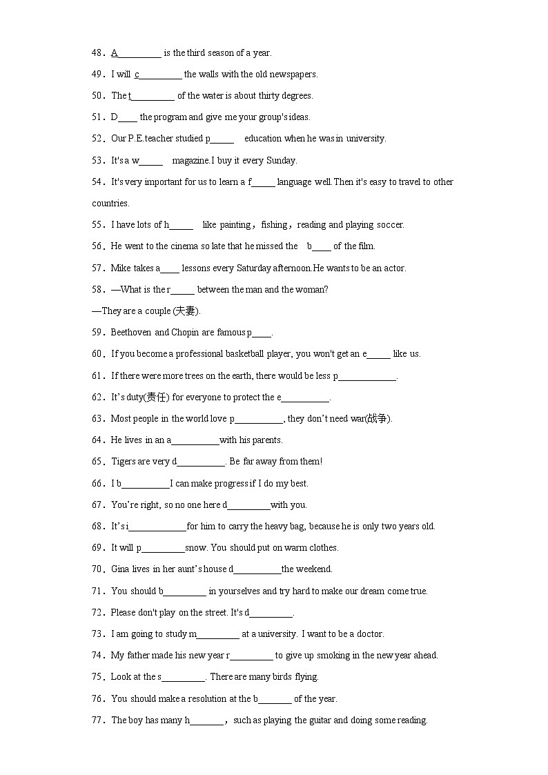 专题07 根据首字母提示填单词150道（知识点全覆盖）-八年级英语上学期期末复习查缺补漏冲刺满分 (人教版)03