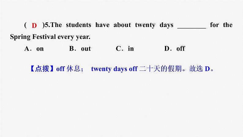 牛津译林版八年级上册unit2单元检测卷课件PPT06