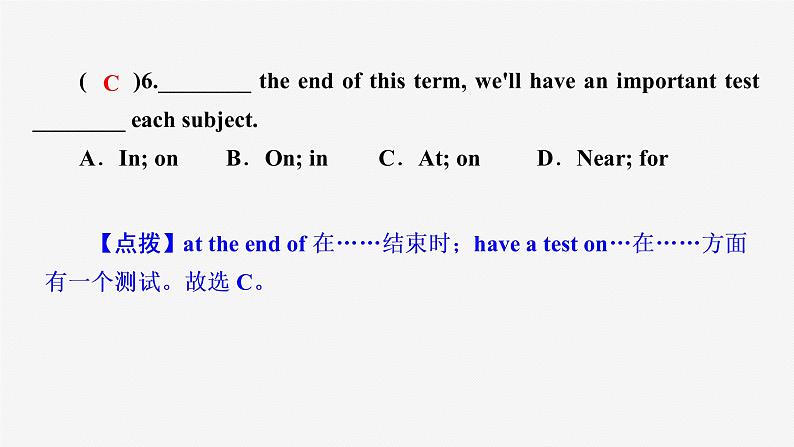 牛津译林版八年级上册unit2单元检测卷课件PPT07