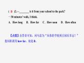 牛津譯林版八年級上冊unit3單元檢測卷課件PPT