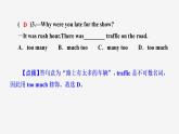 牛津譯林版八年級上冊unit3單元檢測卷課件PPT