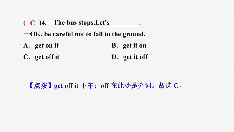 牛津译林版八年级上册unit3单元检测卷课件PPT05