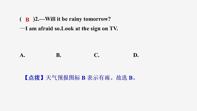 牛津译林版八年级上册unit8单元检测卷课件PPT03