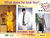 人教版英语七年级下Unit9 What does he look like Section A1a-2c课件