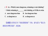牛津譯林版八年級(jí)上冊(cè) 期末檢測(cè)卷課件PPT