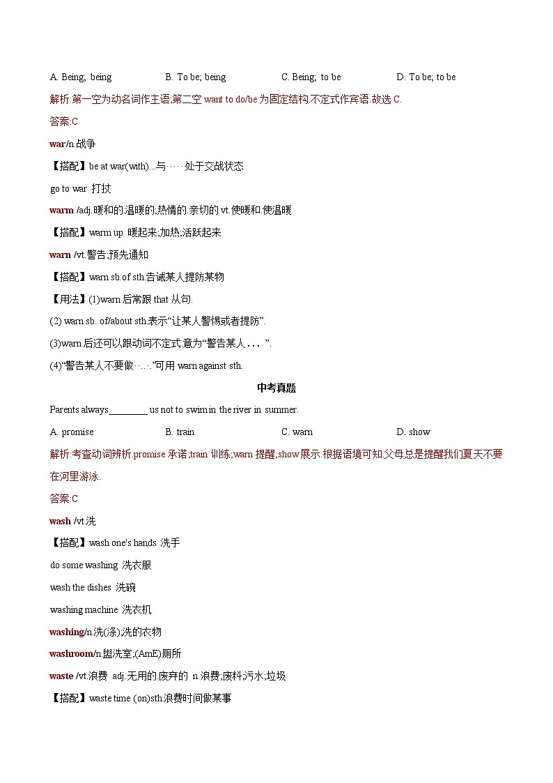 2022-2023中考英语必记单词W字母开头第2页