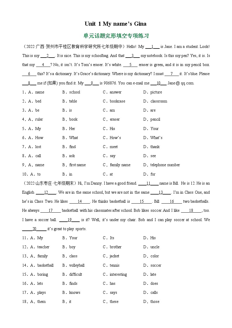 Unit 1 单元话题完形填空专项练习-2022-2023学年七年级英语上册单元重难点易错题精练（人教版）01