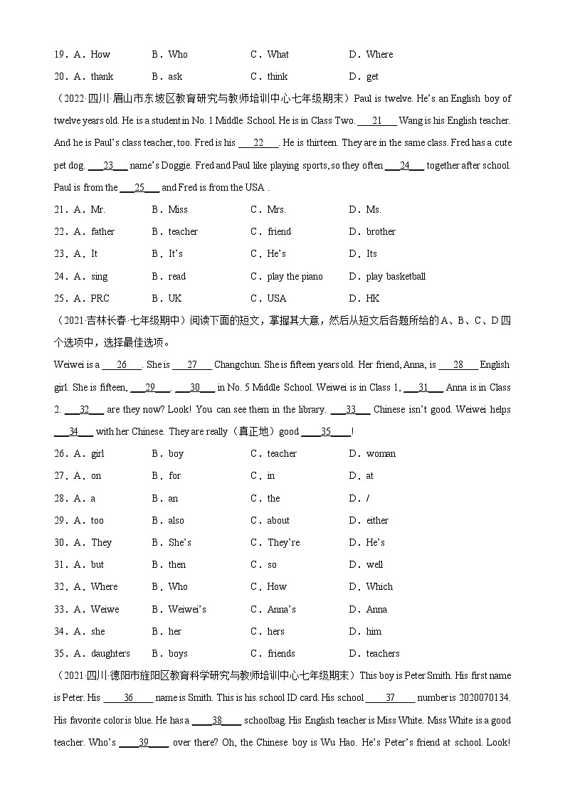 Unit 1 单元话题完形填空专项练习-2022-2023学年七年级英语上册单元重难点易错题精练（人教版）02