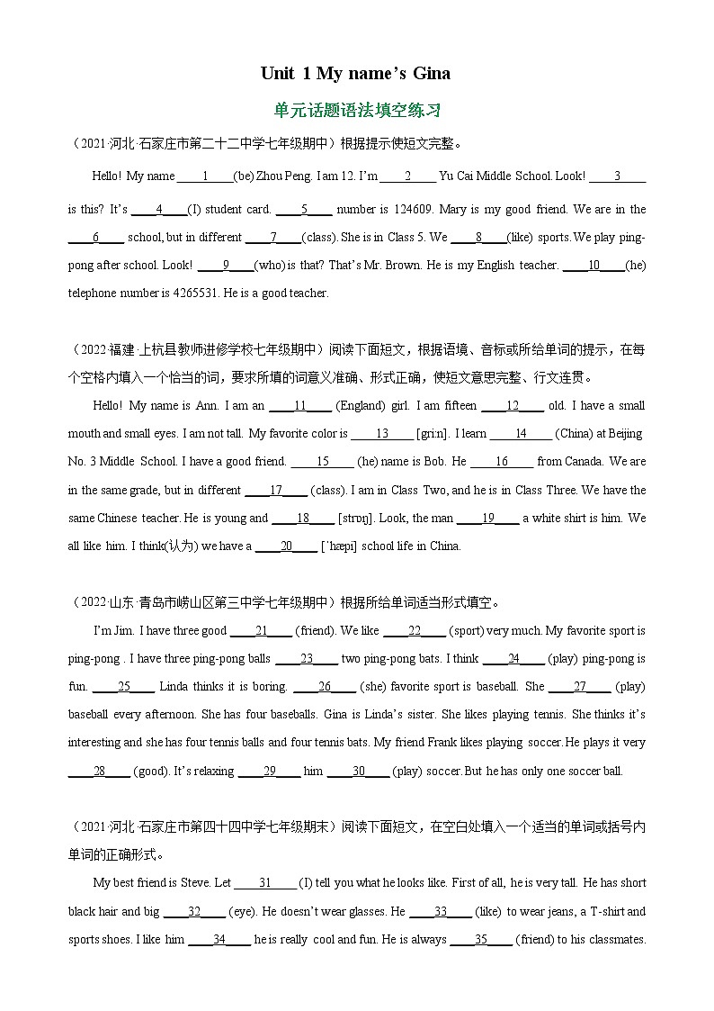 Unit 1 单元话题语法填空练习-2022-2023学年七年级英语上册单元重难点易错题精练（人教版）01