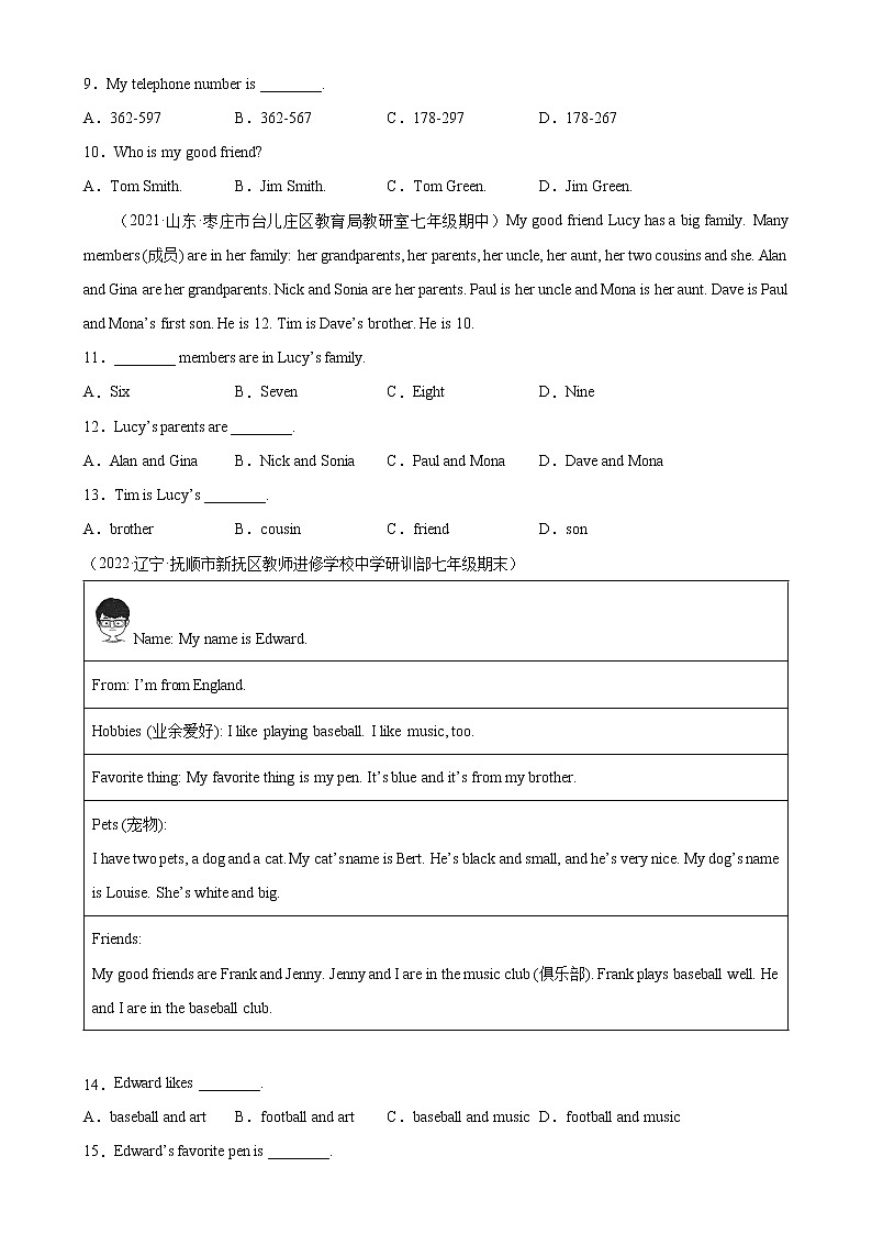 Unit 1 单元话题阅读理解专项练习-2022-2023学年七年级英语上册单元重难点易错题精练（人教版）第2页