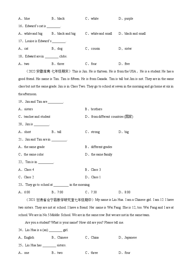 Unit 1 单元话题阅读理解专项练习-2022-2023学年七年级英语上册单元重难点易错题精练（人教版）第3页