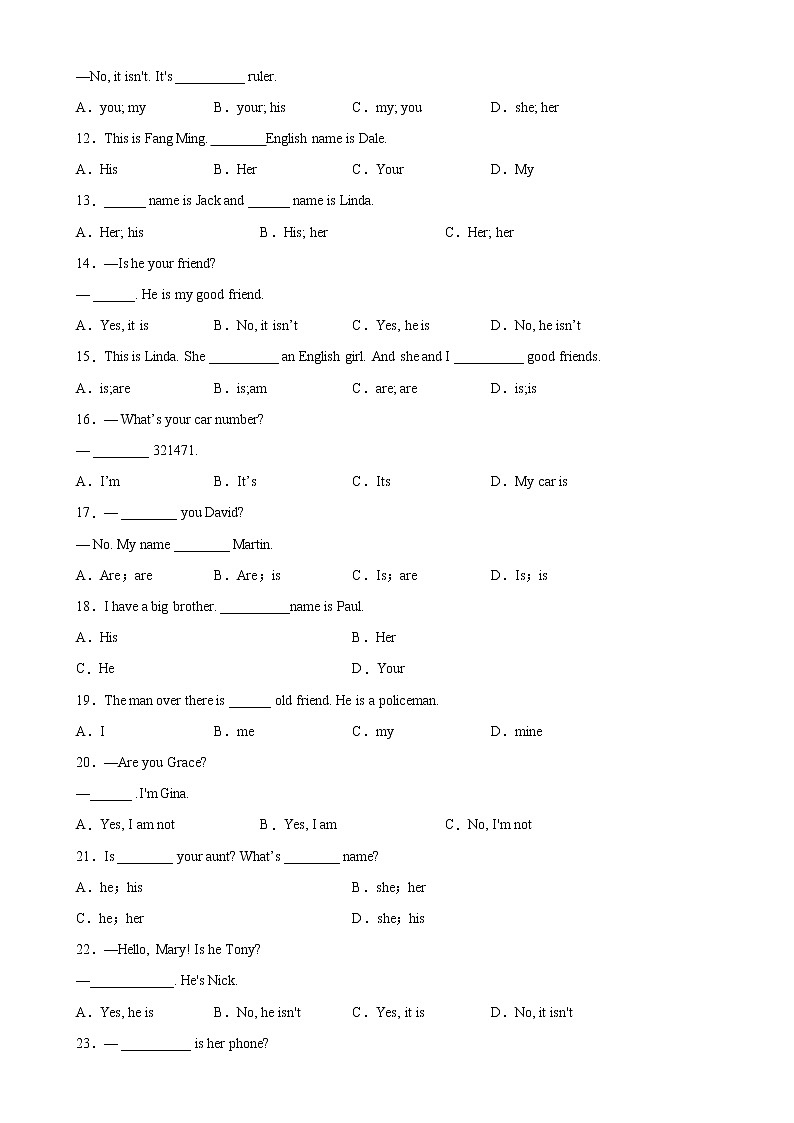 Unit 1 重点语法be动词的一般现在时，人称代词主格和形容词性物主代词-2022-2023学年七年级英语上册单元重难点易错题精练（人教版）第2页