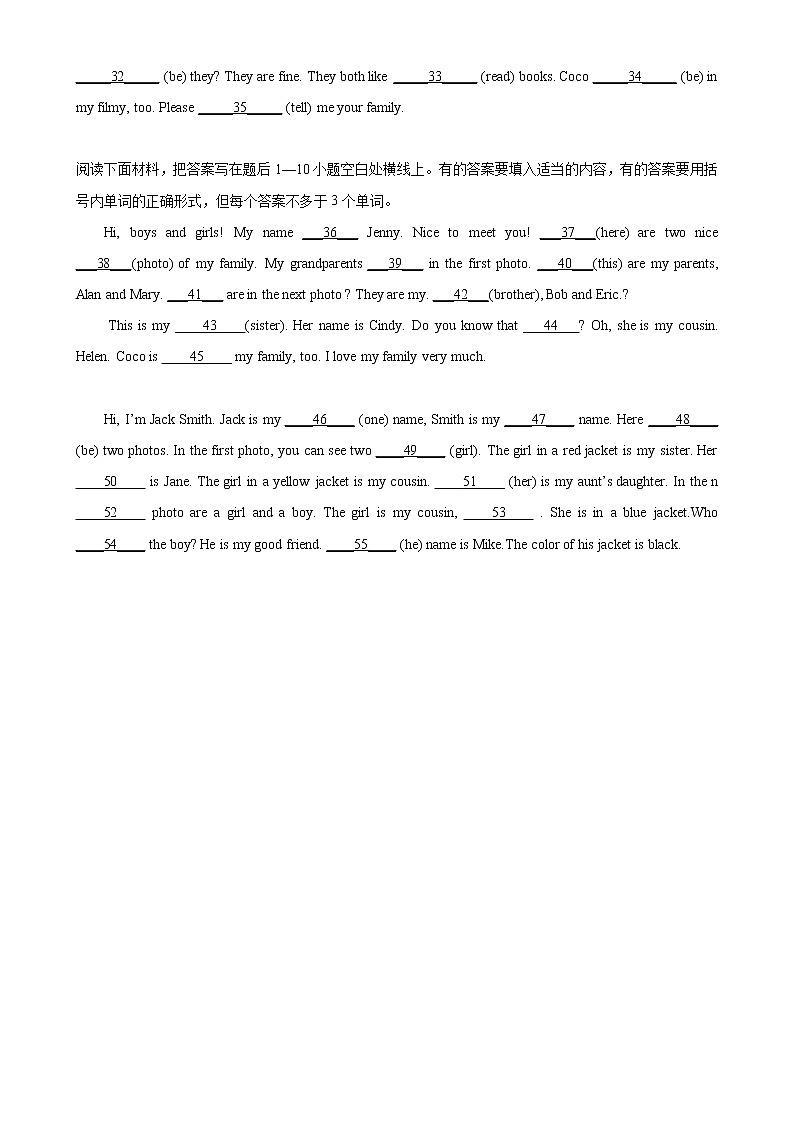 Unit 2 单元话题语法填空练习-2022-2023学年七年级英语上册单元重难点易错题精练（人教版）02