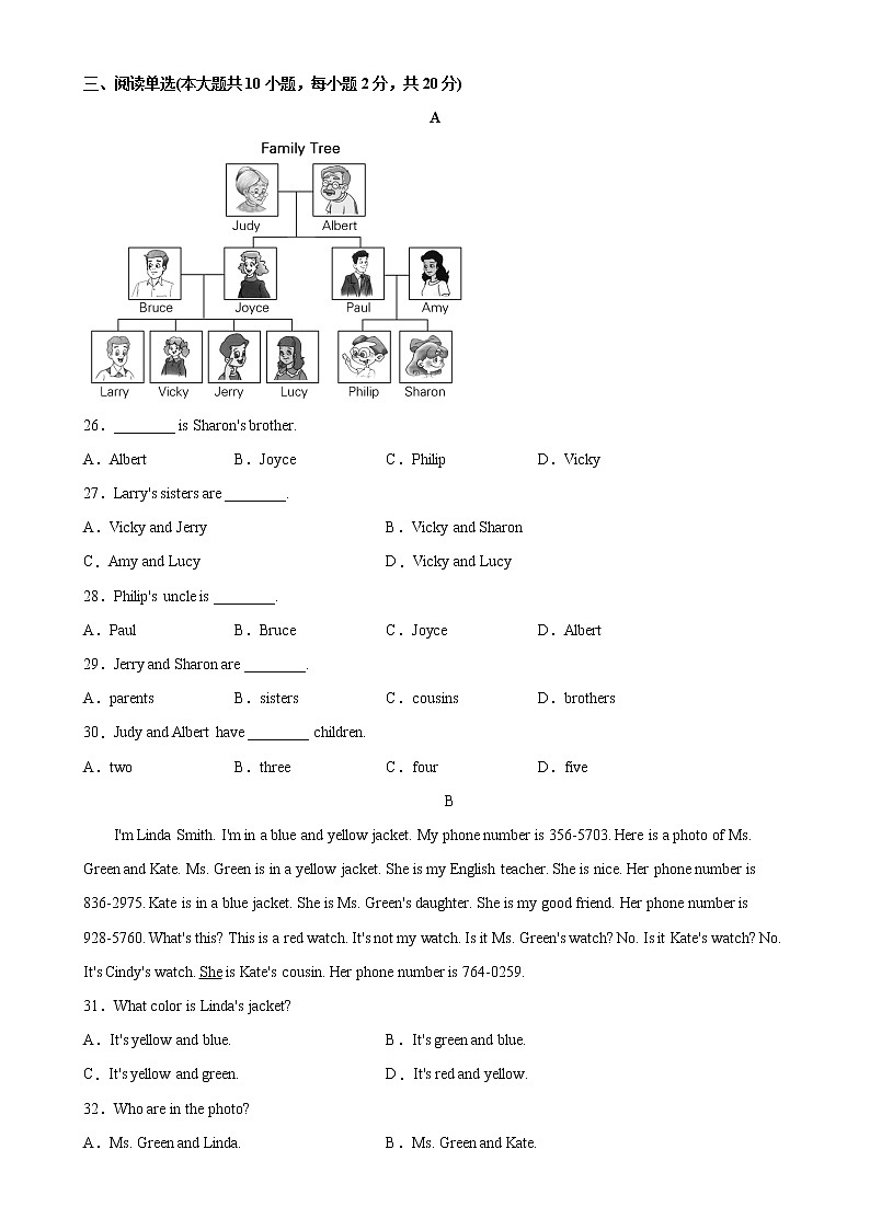 Unit 2 易错综合练习-2022-2023学年七年级英语上册单元重难点易错题精练（人教版）03
