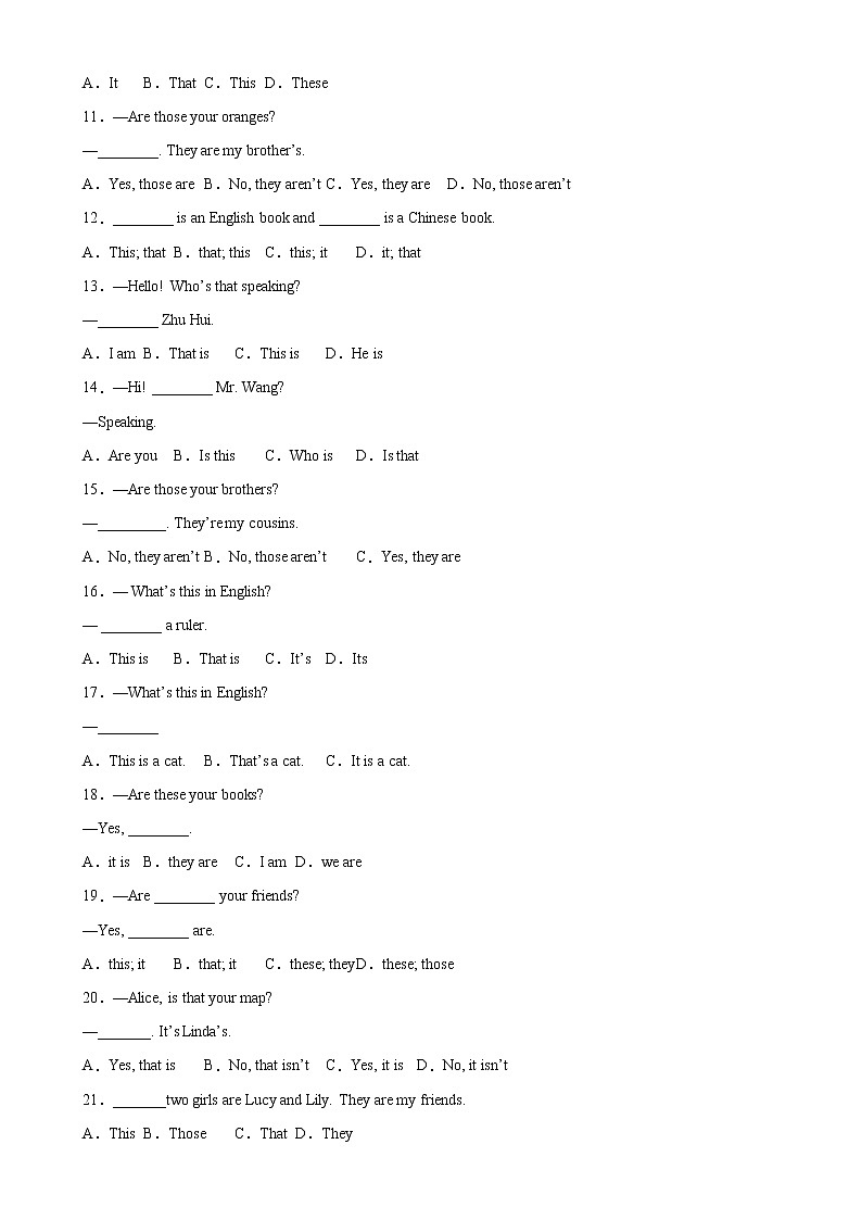 Unit 2 重点语法grammar指示代词 人称代词主格 who引导的特殊疑问句-2022-2023学年七年级英语上册单元重难点易错题精练（人教版）02