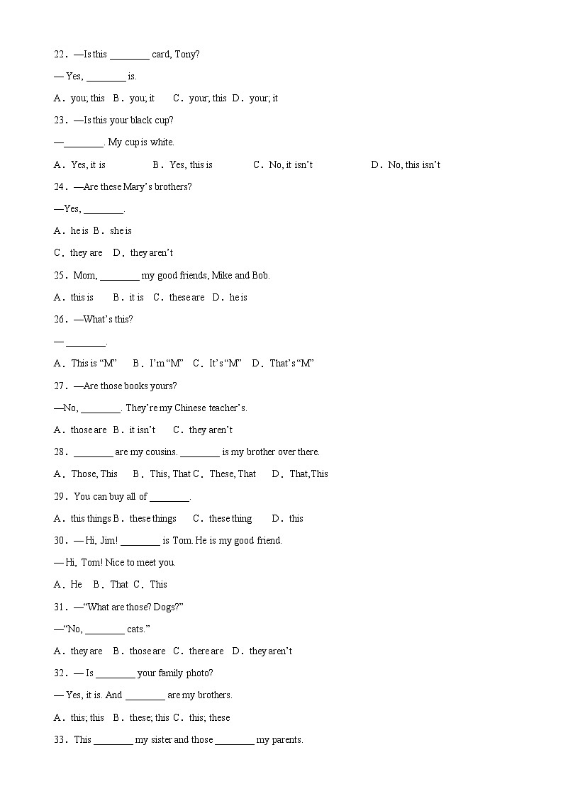 Unit 2 重点语法grammar指示代词 人称代词主格 who引导的特殊疑问句-2022-2023学年七年级英语上册单元重难点易错题精练（人教版）03