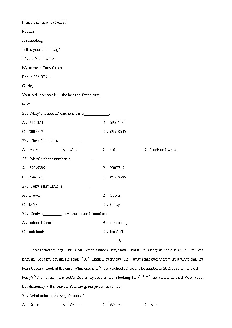 Unit 3 易错综合练习-2022-2023学年七年级英语上册单元重难点易错题精练（人教版）03