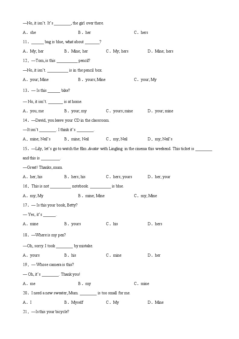 Unit 3 重点语法grammar名词性物主代词和一般疑问句-2022-2023学年七年级英语上册单元重难点易错题精练（人教版）第2页