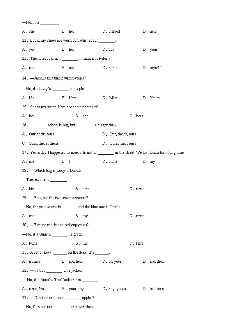 Unit 3 重点语法grammar名词性物主代词和一般疑问句-2022-2023学年七年级英语上册单元重难点易错题精练（人教版）第3页
