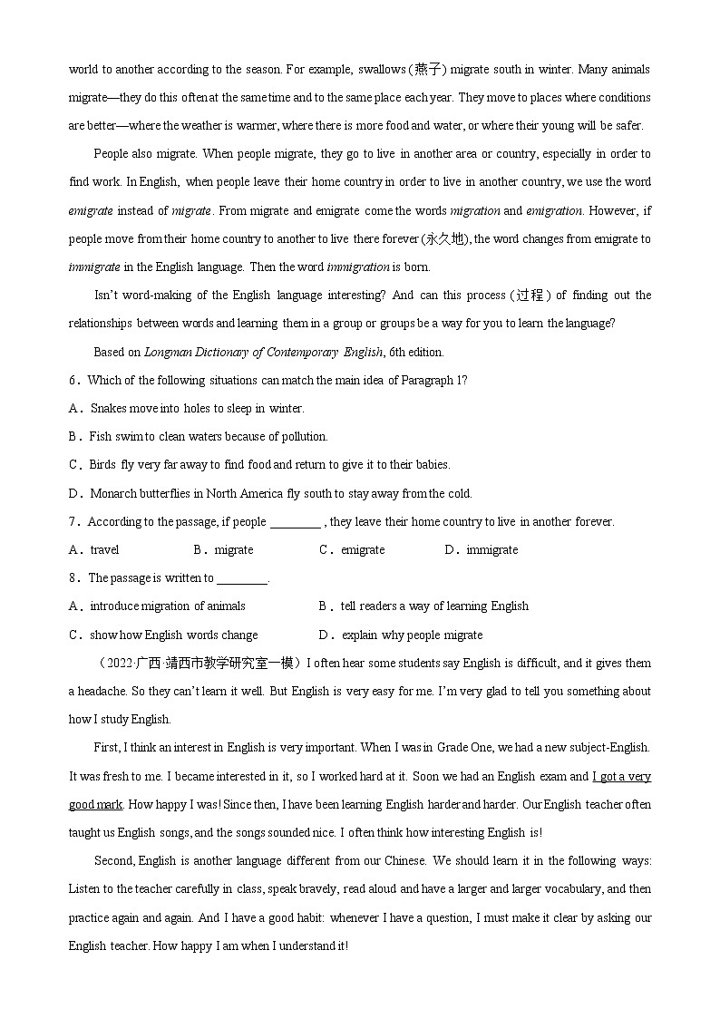 Unit 1 单元话题阅读理解专项练习-2022-2023学年九年级英语全一册单元重难点易错题精练（人教版）第2页