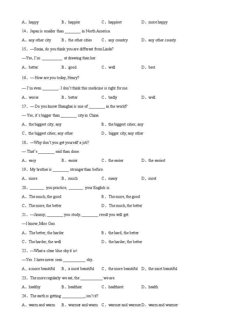 Unit 3 Grammar重点语法 形容词和副词的比较级-2022-2023学年八年级英语上册单元重难点易错题精练（人教版）02