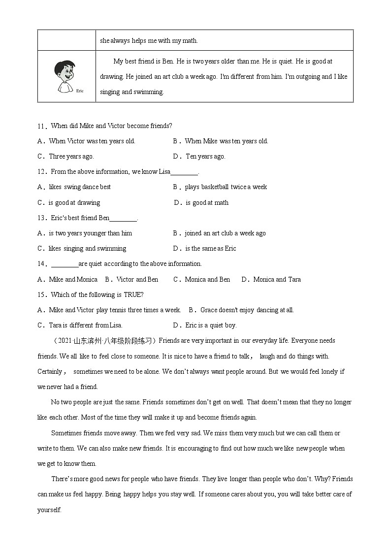 Unit 3 单元话题阅读理解专项精练-2022-2023学年八年级英语上册单元重难点易错题精练（人教版）03