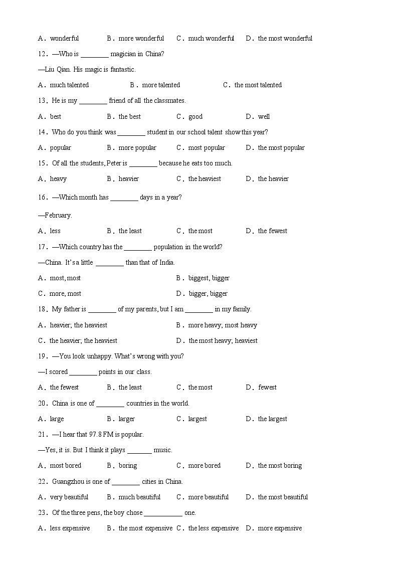Unit 4 Grammar重点语法：形容词和副词的最高级-2022-2023学年八年级英语上册单元重难点易错题精练（人教版）02