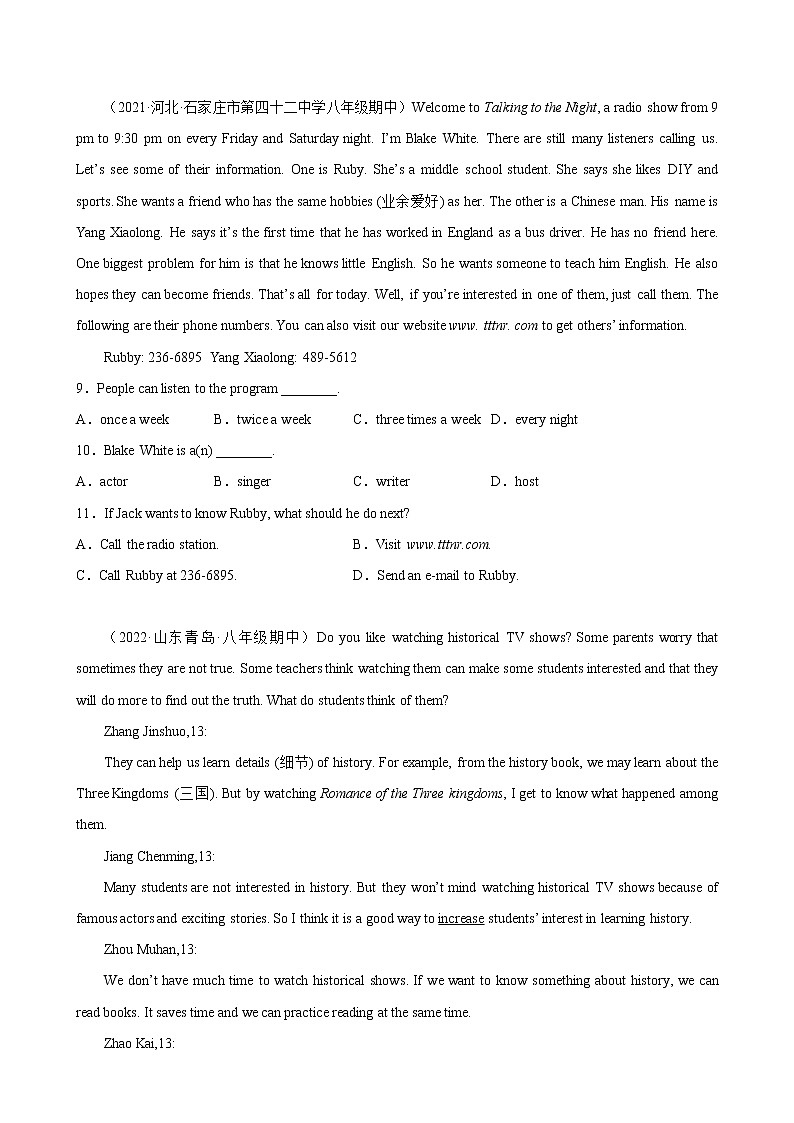 Unit 4 单元话题阅读理解专项练习-2022-2023学年八年级英语上册单元重难点易错题精练（人教版）03