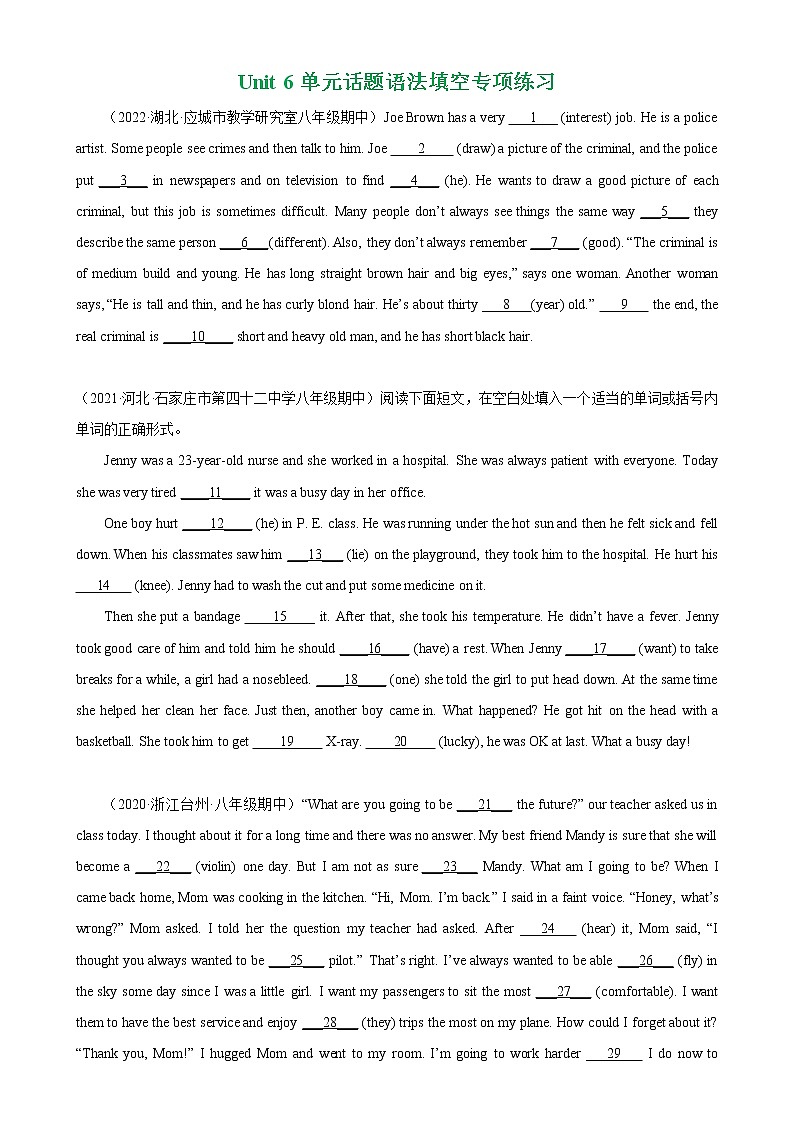 Unit 6 单元话题语法填空专项练习-2022-2023学年八年级英语上册单元重难点易错题精练（人教版）01