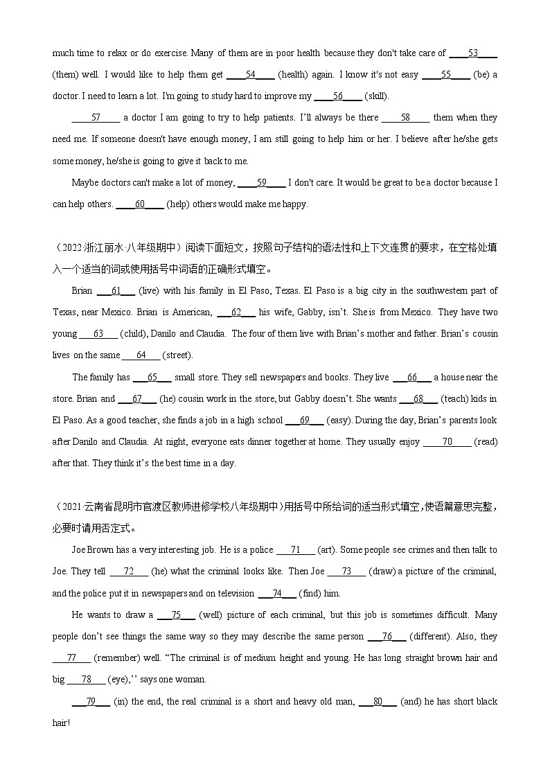 Unit 6 单元话题语法填空专项练习-2022-2023学年八年级英语上册单元重难点易错题精练（人教版）03