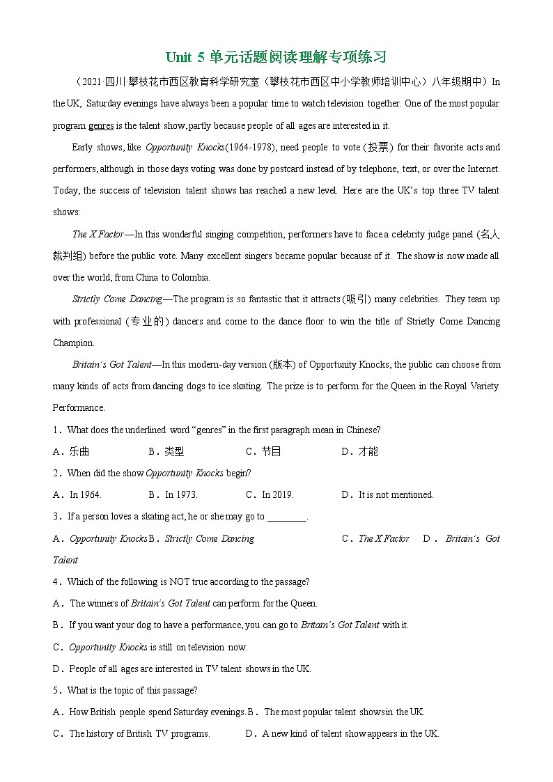 Unit 5 单元话题阅读理解专项练习-2022-2023学年八年级英语上册单元重难点易错题精练（人教版）01