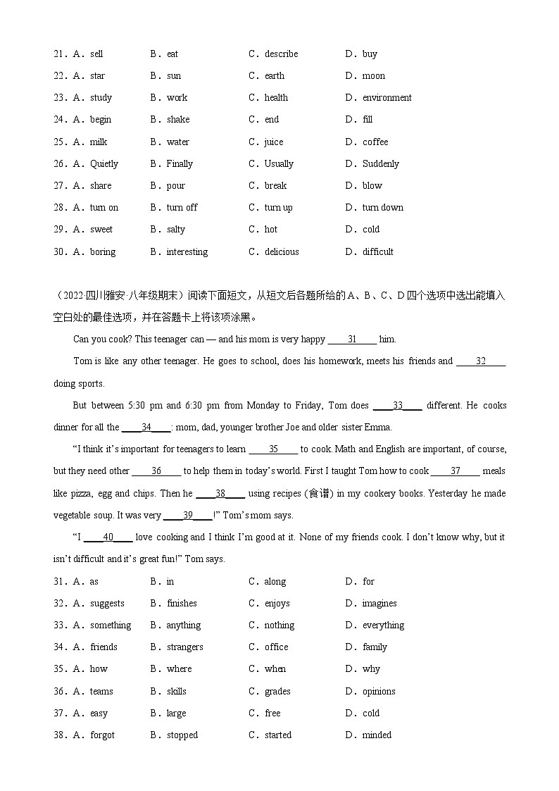Unit 8 单元话题完形填空练习-2022-2023学年八年级英语上册单元重难点易错题精练（人教版）03