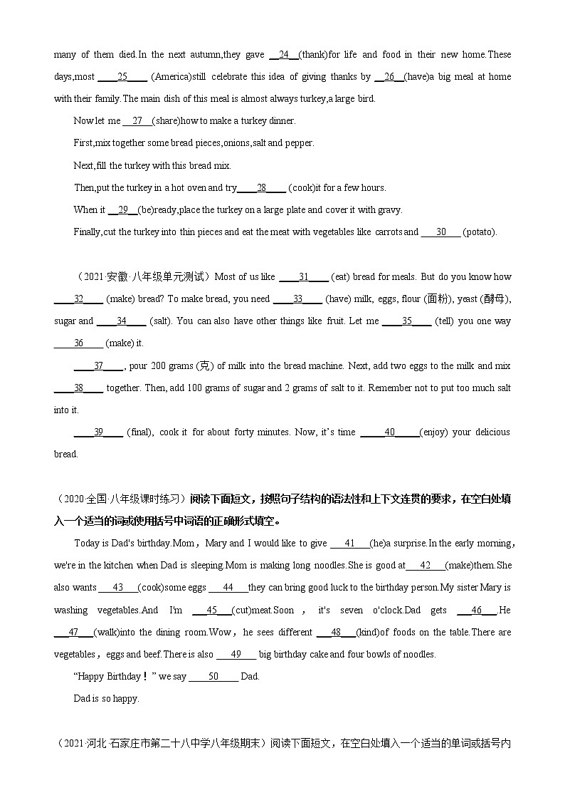 Unit 8 单元话题语法填空练习-2022-2023学年八年级英语上册单元重难点易错题精练（人教版）02