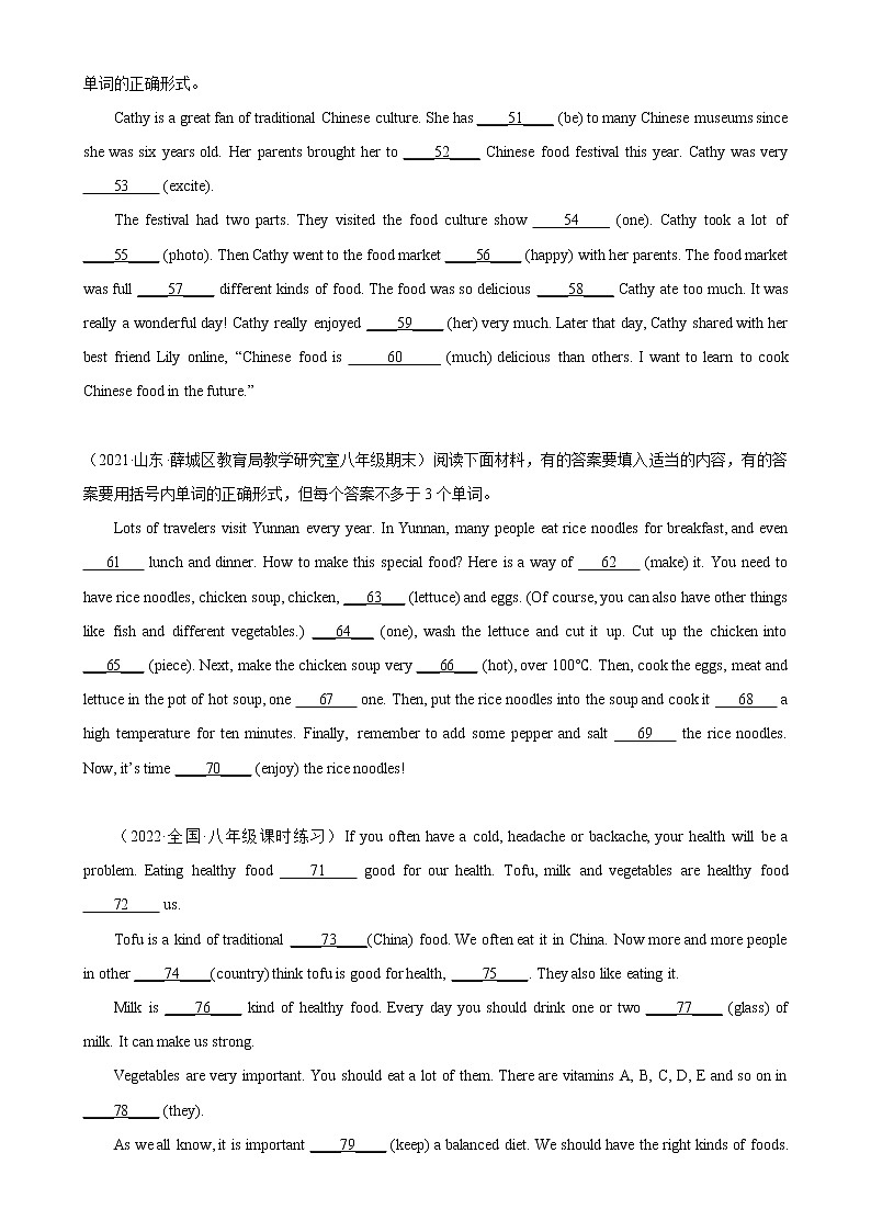 Unit 8 单元话题语法填空练习-2022-2023学年八年级英语上册单元重难点易错题精练（人教版）03