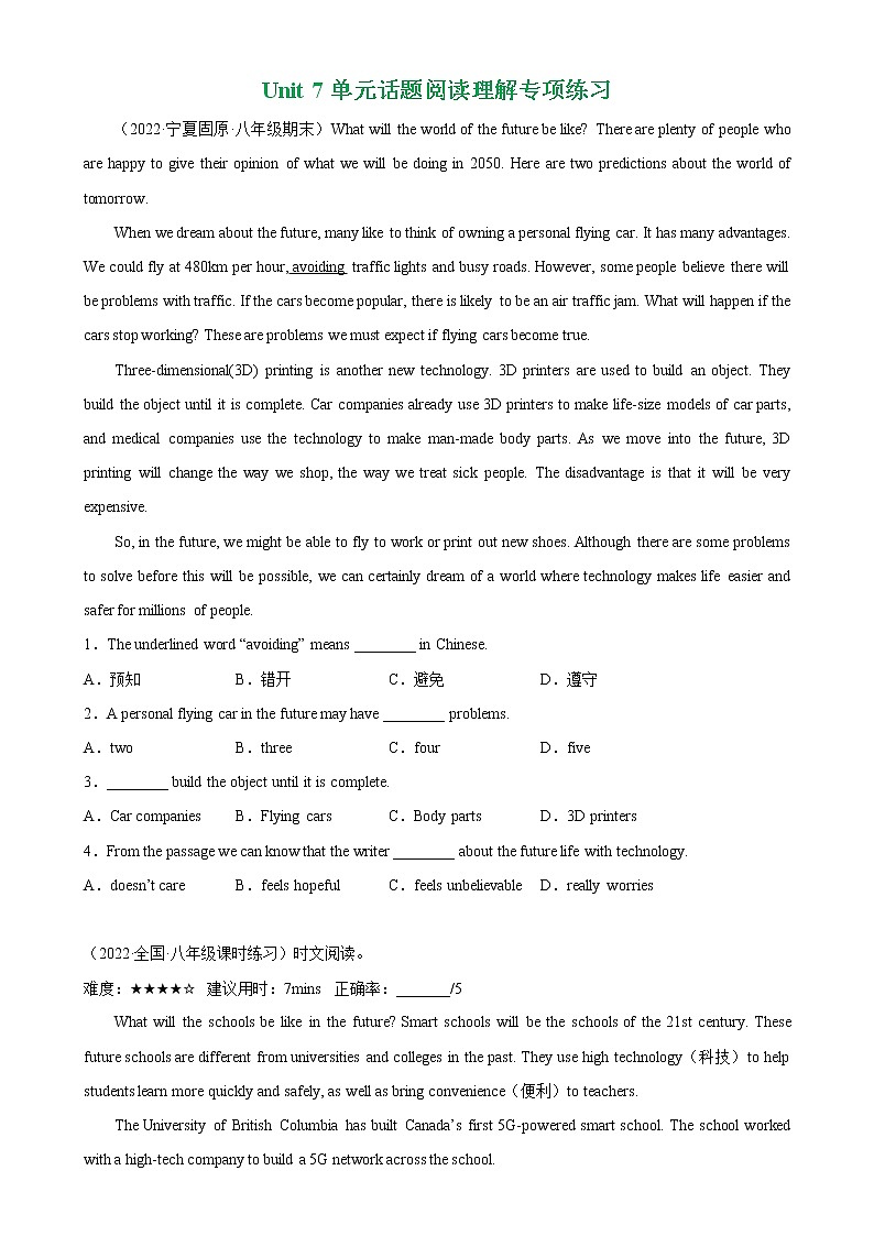 Unit 7 单元话题阅读理解练习-2022-2023学年八年级英语上册单元重难点易错题精练（人教版）01