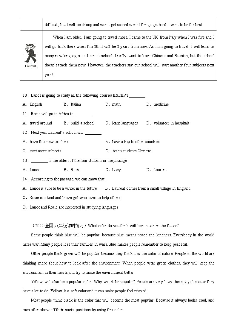 Unit 7 单元话题阅读理解练习-2022-2023学年八年级英语上册单元重难点易错题精练（人教版）03