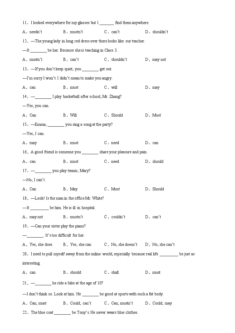 Unit 9 Grammar重点语法：情态动词can,might等-2022-2023学年八年级英语上册单元重难点易错题精练（人教版）02