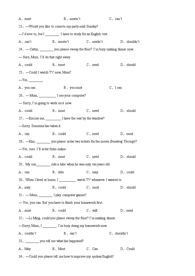 Unit 9 Grammar重点语法：情态动词can,might等-2022-2023学年八年级英语上册单元重难点易错题精练（人教版）03