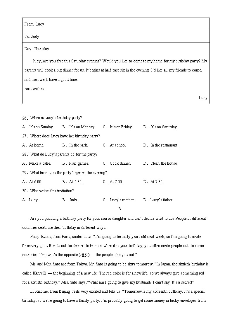 Unit 9 易错综合练习-2022-2023学年八年级英语上册单元重难点易错题精练（人教版）03