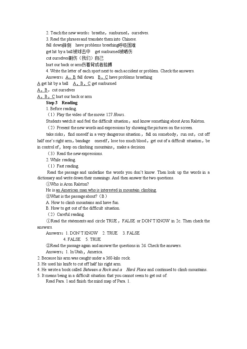 UNIT 1 Period 4 （Section B 2a-2e）第2页