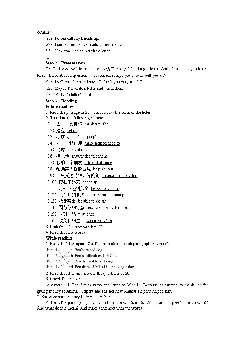 Unit 2 I'll help to clean up the city parks.（第4课时）课件+教案02